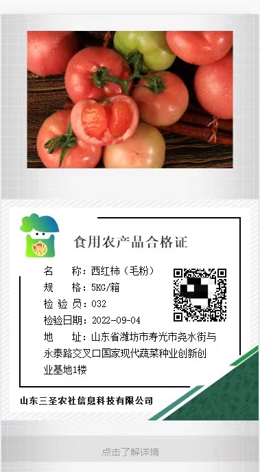 水肥一體化 水肥一體化