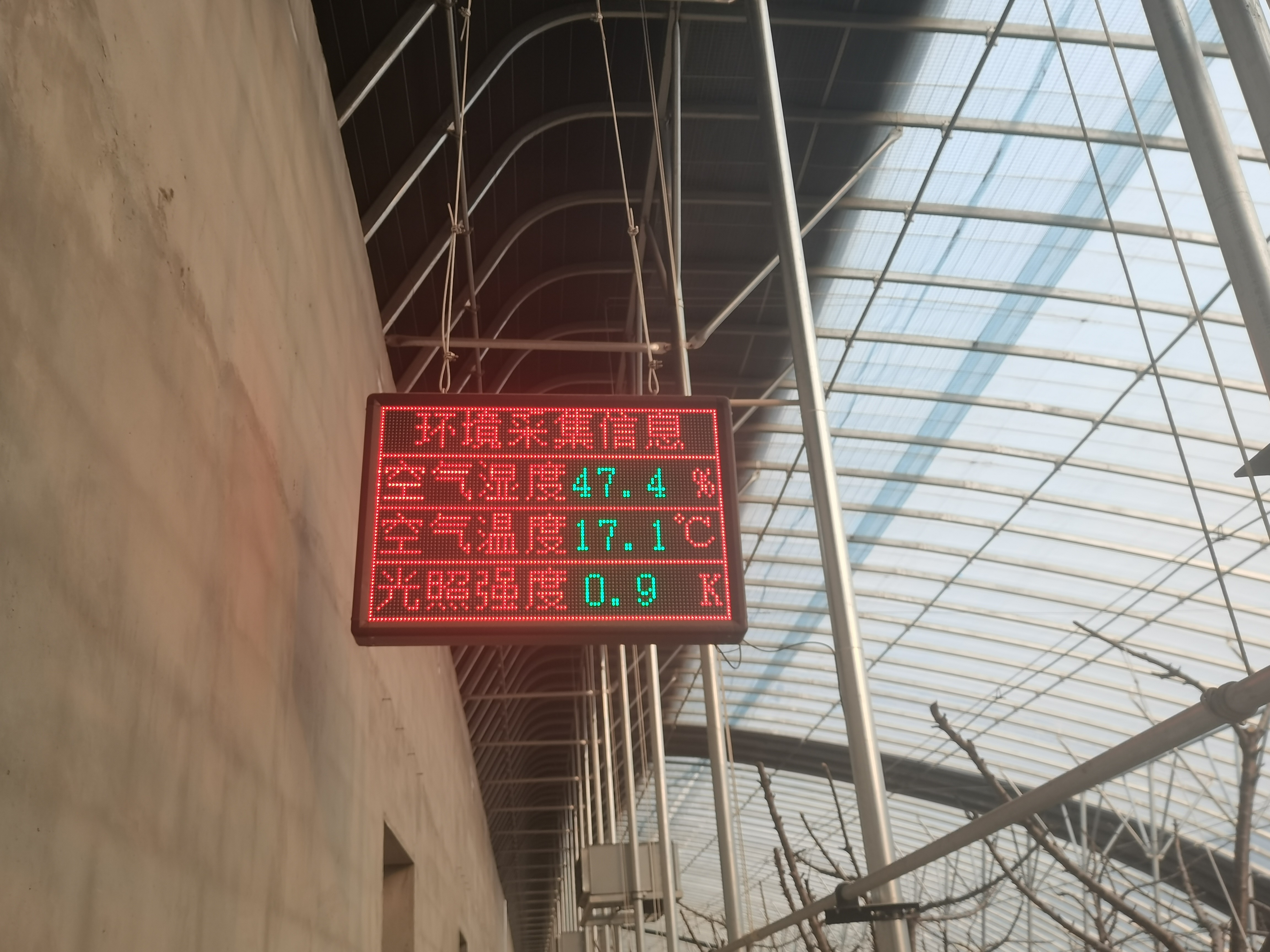 水肥一體化 水肥一體化